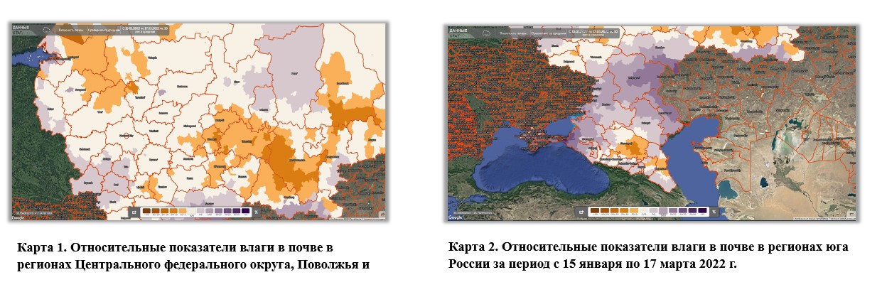 НСА, прогноз рисков для растениеводства в европейской части России и на Урале: для отдельных регионов остаются актуальными угрозы засухи