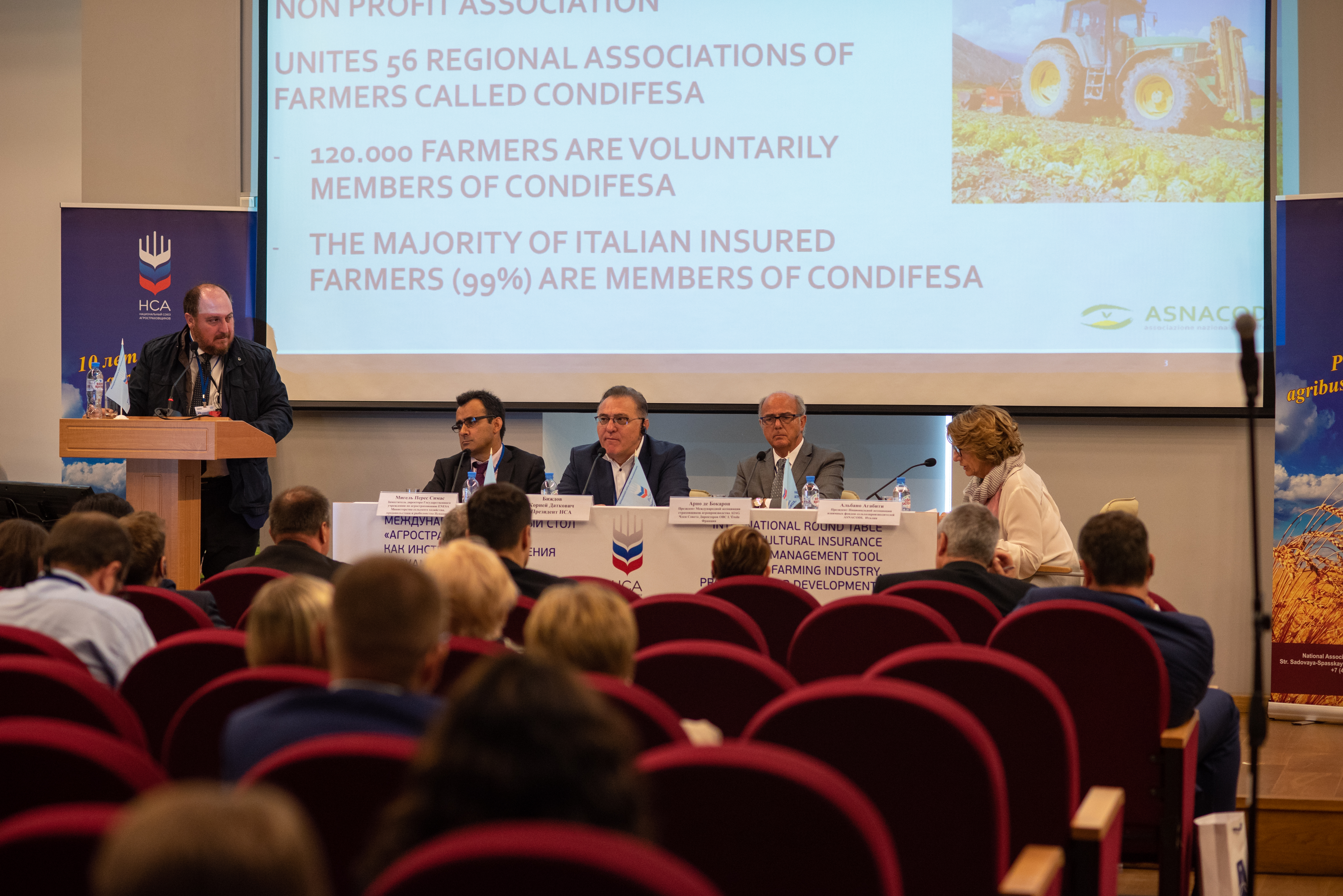 НСА: Президент ASNACODI Альбано Агабити обозначил основные тренды риск-менеджмента в аграрной политике ЕС
